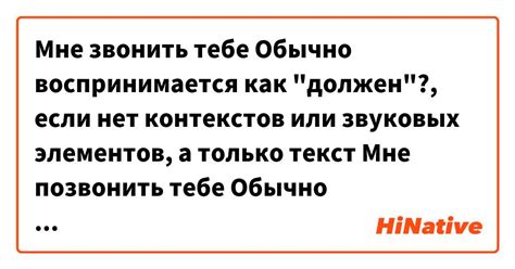 Как воспринимается вопрос "Кто тебе нравится"