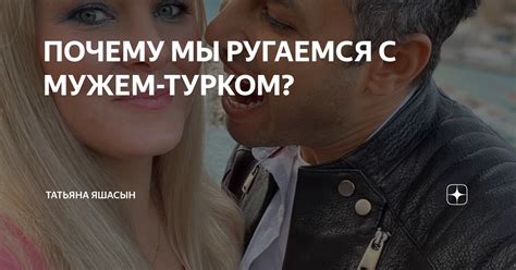 Как воспринимать сны, где мы ругаемся сами с собой?