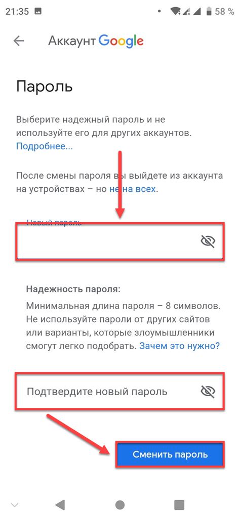 Как восстановить забытый пароль от аккаунта?