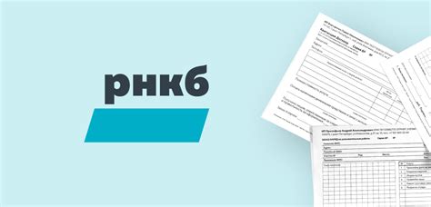 Как восстановить квитанцию, если она была уничтожена?