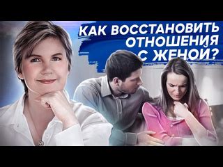 Как восстановить отношения с обидевшейся мамой?