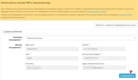 Как восстановить проездную карту пенсионера: документы и процедура