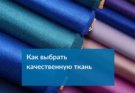 Как выбрать качественную ткань оксфорд