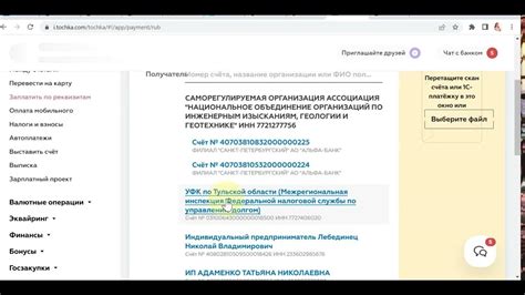 Как выбрать между инкассовым поручением и платежным требованием