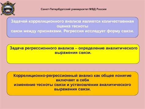 Как выбрать между кратной связью и функциональной группой