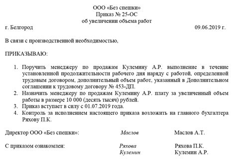 Как выбрать наиболее подходящий подход: совмещение или увеличение объема работ?