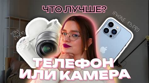 Как выбрать оборудование для съемки блога на YouTube