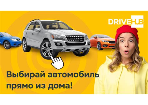 Как выбрать подходящий автомобиль