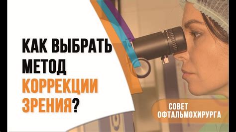 Как выбрать подходящий метод диагностики?