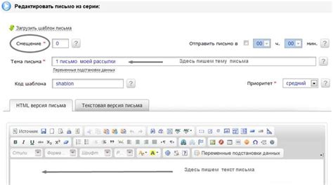 Как выбрать подходящую тему письма?