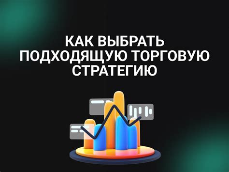 Как выбрать подходящую торговую марку или товарный знак?