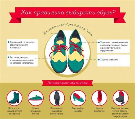 Как выбрать правильную обувь для зараженных ног