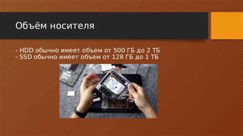 Как выбрать правильный общий объем HDD гб