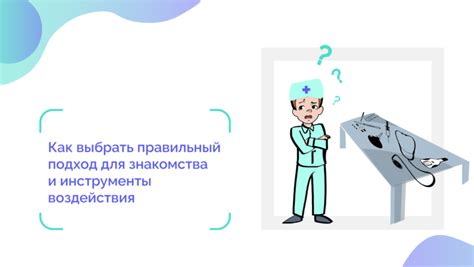 Как выбрать правильный подход?