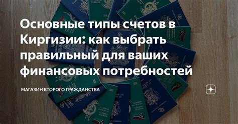 Как выбрать правильный тип теста для ваших потребностей?