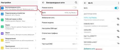 Как выбрать хорошее имя сети (SSID) для своего устройства на Андроид?