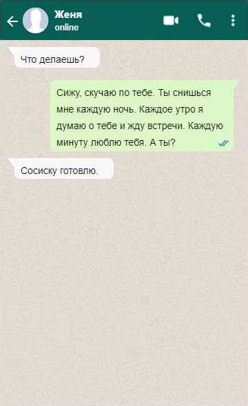 Как выразить свои чувства мужу и сказать ему, что он самый лучший? 10 идеальных способов