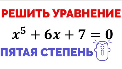 Как вычислить десять в минус третьей степени