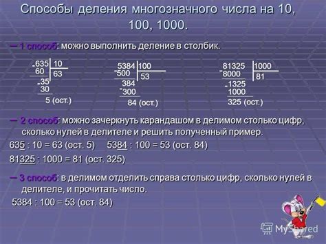 Как вычислить число четных трехзначных чисел?