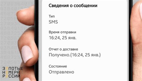 Как действовать при получении SMS от AliExpress о доставке через Unitrade AO