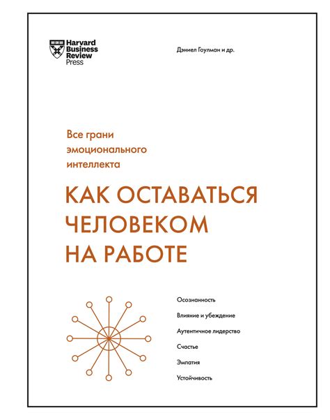 Как действовать с человеком, который бесполезен на работе