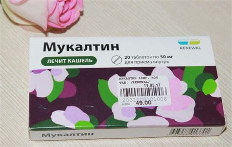 Как действует Мукоген?