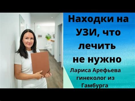 Как диагностировать аваскулярное постиндукционное кровотечение в матке?