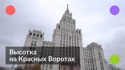 Как добраться и где остановиться на Южных воротах Москвы