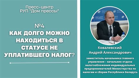 Как долго заказ может находиться в статусе "в ожидании"?