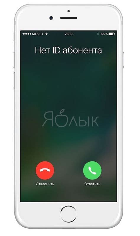 Как заблокировать звонки с No Caller ID на iPhone и Android