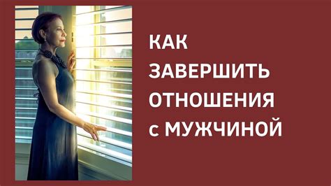 Как завершить рабочие отношения: идеальные фразы для прощания с сотрудниками