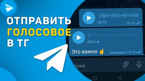 Как записывать голосовое сообщение для автоответчика