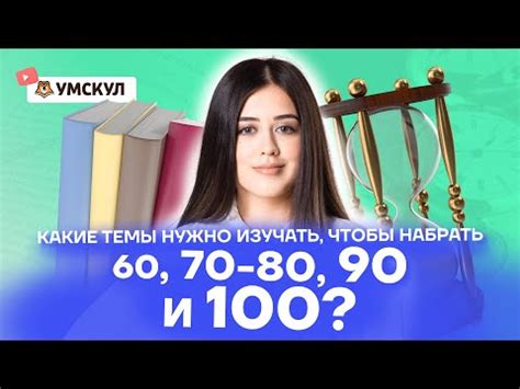 Как заполнить свободную минутку