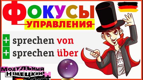 Как запятые влияют на смысл предложения?