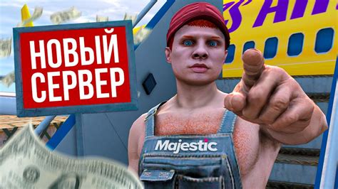 Как заработать 1 rp