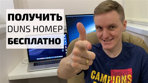 Как зарегистрировать "8 800" номер для своей компании?