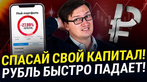 Как защитить икону от падения