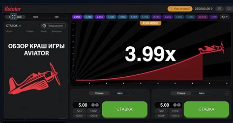 Как играть онлайн?