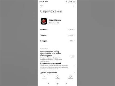 Как избавиться от зависаний на телефоне Redmi Note 9