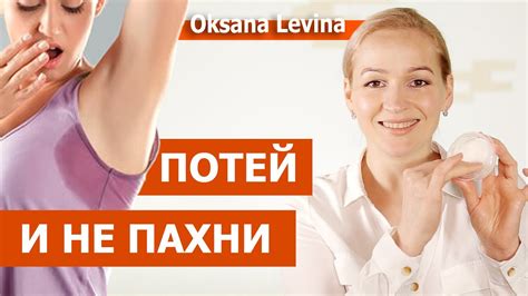 Как избавиться от неприятного запаха пота на спортивной одежде?