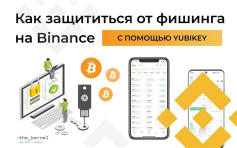 Как избавиться от URL фишинга