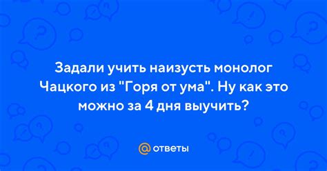 Как избежать "горя от ума"