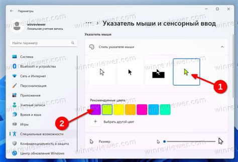 Как избежать проблемы с скачкообразным приближением и отдалением курсора мыши