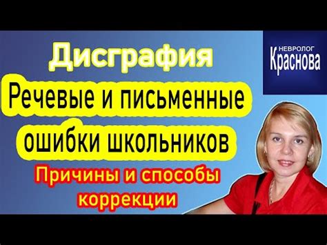 Как избежать пунктуационных ошибок?