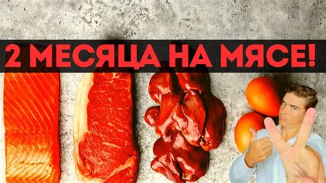 Как избежать случайного употребления сырого мяса