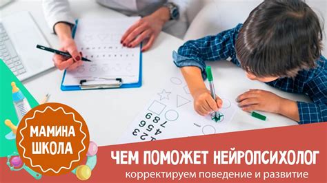 Как изменить необычное поведение