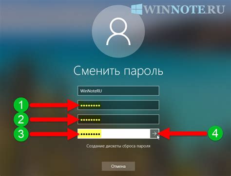 Как изменить пароль для учетной записи Microsoft?