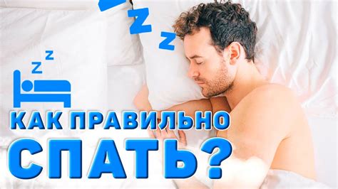 Как изменить сон о повторяющейся квартире?