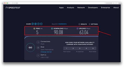 Как измерить скорость upload в speedtest?