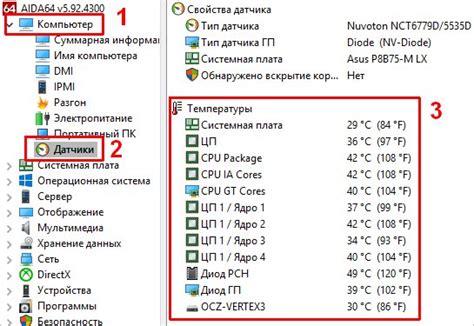 Как измерить температуру перехода в видеокарте АМД?